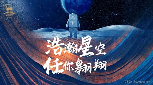 引领科技潮流的创新盛宴