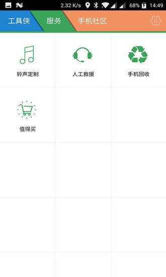 IMEI查询入口，解锁手机安全与信息的神秘之门