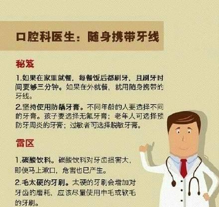 家庭健康小秘方的奇妙制作