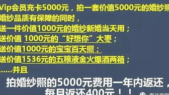 员工偷换理发店收款码三年窃取巨额资金，警钟长鸣