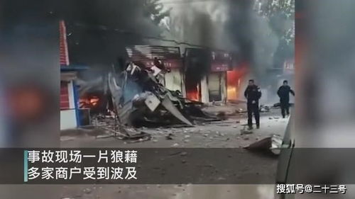 河南地震波及山东，网友深夜被震醒亲历记