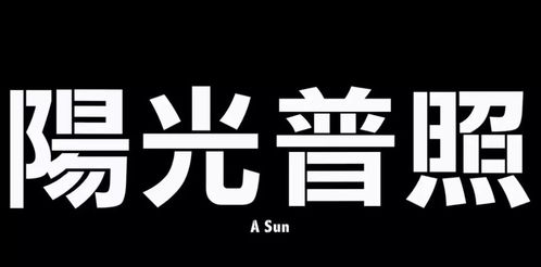 台湾与大陆高校交流受阻，七所高校被禁止交流，背后原因引人深思