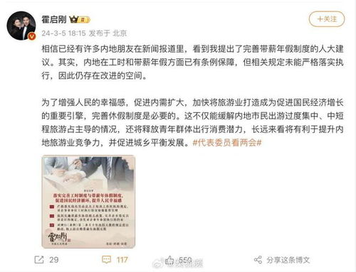 人大代表提议，高速免费天数的新算法