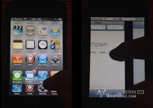 iPhone 4S 越狱全解析，解锁你的设备潜力