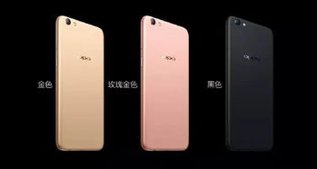 OPPO R9s Plus，全面解析与深度体验