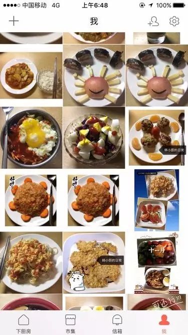 科学瘦身，从一份合理减肥食谱开始